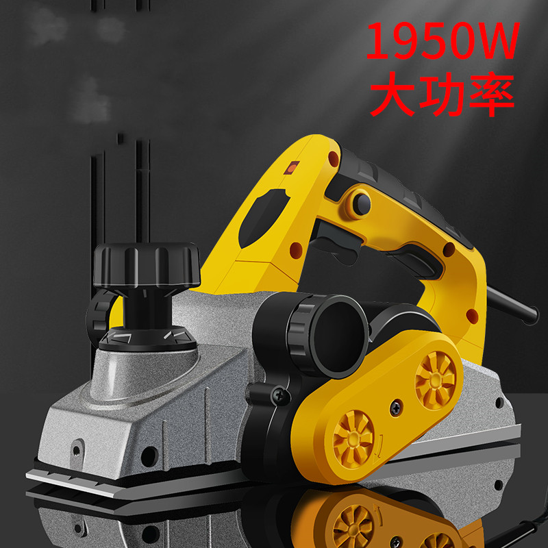 Planer Handheld Electric - 1950W 전기 대패 다기능 휴대용 구리선