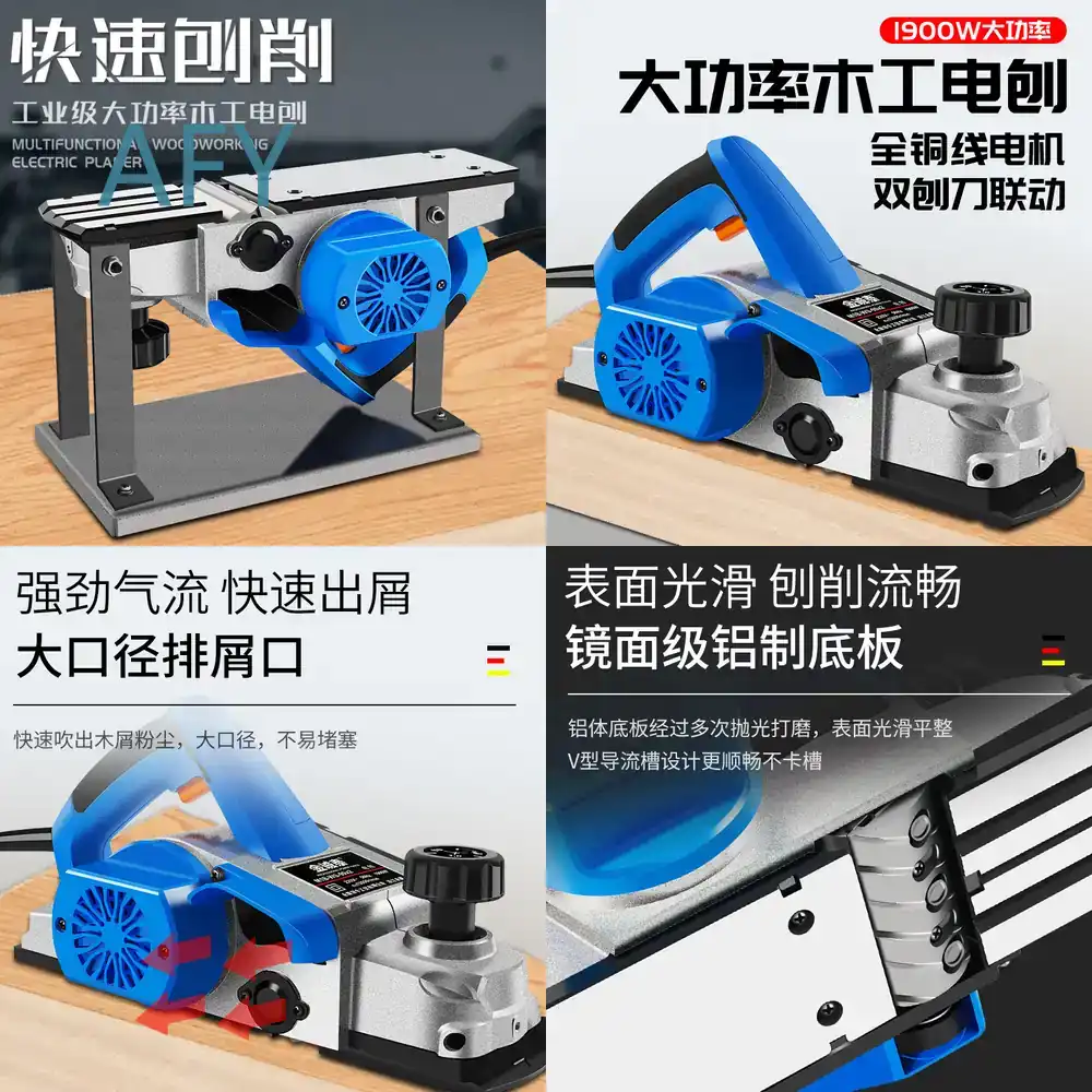 Planer Handheld Electric - 90mm 전기 대패, 목공 도구, DIY