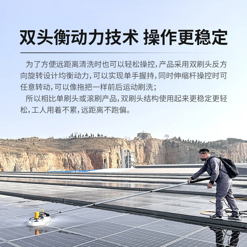 태양광 패널 청소 도구   옥상 태양광 발전소 청소 장 - Power Tools In Electrical 리뷰 및 가격