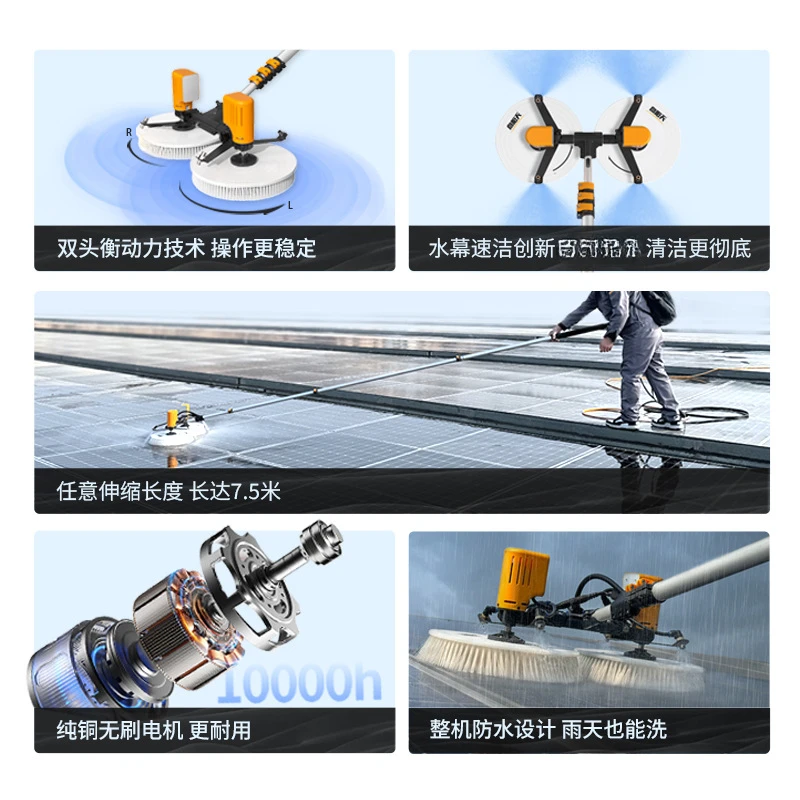 태양광 패널 청소 도구   옥상 태양광 발전소 청소 장 - Power Tools In Electrical 리뷰 및 가격